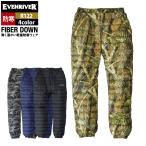 イーブンリバー EVENRIVER 作業服 作業ズボン R122 ファイバーダウンパンツ M-4L 防寒着 秋冬用