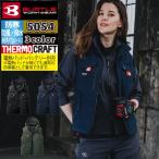 バートル BURTLE 防寒着 2024秋冬新作 5054 防寒ベスト S-XL 作業服 作業着 TC500サーモクラフト対応 撥水 防風 保温