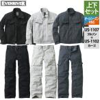 イーブンリバー EVENRIVER 作業服 上下セット US-1107 フィッシャーストライプブルゾン と US-1102 フィッシャーストライプカーゴ 秋冬用