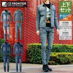 ショッピング上下 アイズフロンティア 作業服 上下セット 7350 ストレッチデニム3Dワークジャケット と 7352 ストレッチデニム3Dカーゴパンツ オールシーズン 作業着 作業ズボン