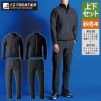 アイズフロンティア 作業服 上下セット 9218 ライトウォームストレッチHB防寒ジャケット と 9212 ライトウォームストレッチHB防寒パンツ 秋冬 作業着 作業ズボン