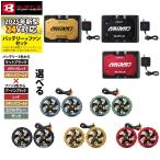 (即日発送)バートル 2025春夏新作 エアークラフト AC09 + AC09-2 新型24Vバッテリーカラーファンセット BURTLE  AIRCRAFT 空調服 作業服 作業着