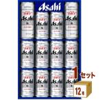 ビールセット