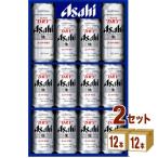 ショッピングアサヒスーパードライ ビールギフト AS-3N アサヒ スーパードライ 缶 ビールセット 2箱 beer gift