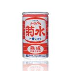 菊水 熟成ふなぐち一番しぼり 200ml缶（30本入）菊水酒造（新潟）