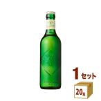 輸入ビール キリン ハートランド生 中瓶 500ml 20本 beer