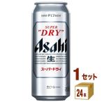 ビール アサヒ スーパードライ 500ml 24本 beer