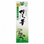 博多の華 そば焼酎 25度 パック 1800ml