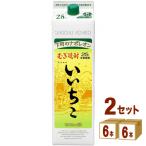 いいちこ 麦焼酎 25度 1800ml 1.8Lパッ�
