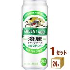 発泡酒 ビール類 キリ