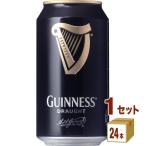 輸入ビールドラフトギネス 缶 アイ