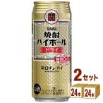 ショッピング500ml チューハイ 宝酒造 タカラ 焼酎ハイボール ドライ 500ml 2ケース(48本)