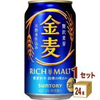 ショッピング金麦 新ジャンル・第3のビール サントリー 金麦 350ml 1ケース(24本)beer