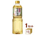 . рисовое поле местного производства рис 100% дзюнмаи сакэ сакэ для приготовления пищи домашнее животное 1000ml×1 2 шт 