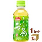  Япония Sangaria ваш чай 200ml×30шт.@×1 кейс (30шт.@)