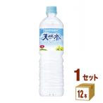 サントリー 天然水ペ