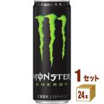  распродажа энергетический напиток Monster Energy 355ml 1 кейс (24шт.@)