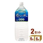 ミツウロコ 養老山麓 優しい水ペットボトル2L 2000ml 12本（6本×2ケース）