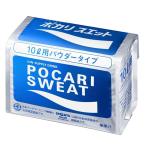 ショッピングポカリスエット 大塚 ポカリスエット 粉末 10L用（10袋入）