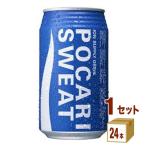 大塚 ポカリスエット缶 340ml 1ケース (24本)