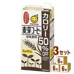 ショッピング豆乳 マルサン 豆乳飲料 麦芽コーヒー カロリー50％オフ 1000ml×18本