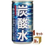 ショッピング炭酸 サンガリア 炭酸水缶 185ml 1ケース(30本)