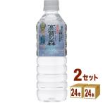 奥長良川名水 高賀の�
