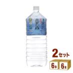 奥長良川名水 高賀の森水 2L 2000ml 2ケース (12本)
