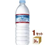 クリスタルガイザー ペットボトル500ml(24本入) マウントシャスタ(正規品)