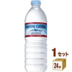 ショッピングクリスタルガイザー クリスタルガイザー ペットボトル500ml（24本入） マウントシャスタ（正規品）