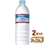 ショッピングクリスタルガイザー クリスタルガイザー ペットボトル500ml 48本（24本×2ケース） マウントシャスタ（正規品）