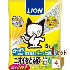 ライオン ニオイをとる砂 リラックスグリーンの香り 5L ペットキレイ 猫砂 5000ml×4袋
