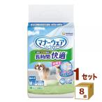 マナーウェア 長時間快適オムツ 男の子用 Mサイズ 36枚入り ×8袋