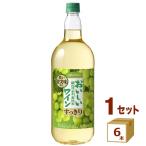 白ワイン メルシャン おいしい無添加 白ワイン 1500ml 1.5L(6本) wine