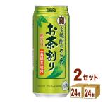 チューハイ 宝酒造 宝焼酎のやわら