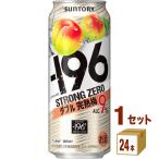  Suntory -196*C strong Zero ( двойной .. слива )500ml 1 кейс (24шт.@)