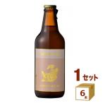 金しゃちビール プラチナエール330ml 6本セット