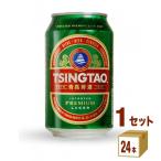 輸入ビール 青島ビール 缶 中国 330ml