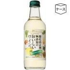 Çò¥ï¥¤¥ó ¥µ¥ó¥È¥ê¡¼ ̵ź²Ã¤Î¤ª¤¤¤·¤¤¥ï¥¤¥ó¡£Çò250ml 24ËÜ wine