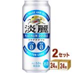  жираф . красота платина двойной жестяная банка 500ml 48шт.@(6 жестяная банка упаковка ×4 входить ×2 кейс )