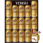 【先着順350円OFFクーポン配布中】ビールギフト YE4D サッポロ エビス ビール缶セット 1箱 beer gift