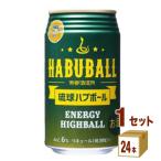チューハイ 南都 琉球ハブボール缶 350ml 1ケース(24本)