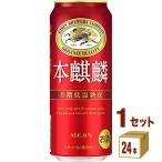 ビール類 第三のビー�
