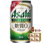 ビール類・発泡酒 アサヒ スタイル