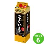  Sapporo shochu . вид . вид . мир potato shochu ....20 раз упаковка 1800ml(1.8L)×6шт.
