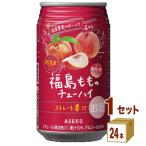 チューハイ アシード 