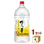  удача добродетель длина sake вид основной shochu Hakata. ...20 раз 4L 4000×4шт.