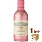 スパークリングワイン プティモンテリア スパークリングロゼ 缶 290ml 1ケース(24本)wine