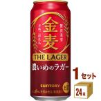 新ジャンル・第3のビール サントリー 金麦 ザ ラガー 500ml 1ケース(24本)beer