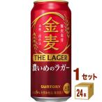 ショッピング金麦 新ジャンル・第3のビール サントリー 金麦 ザ ラガー 500ml 1ケース(24本)beer